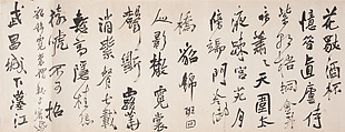 Eight Poems on Autumn Moods, Wang Duo (Chinese, 1592–1652), Handscroll; ink on paper, China